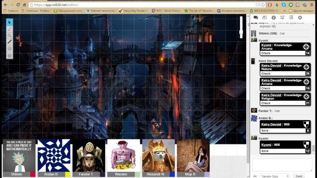 Brimstone And Blood Часть 5 (Система Pathfinder) смотреть онлайн