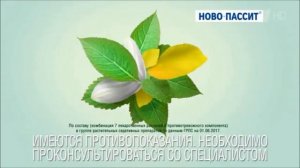 Реклама Новопассит Видеоблогер   Тревога и бессоница - Декабрь 2018, 15с