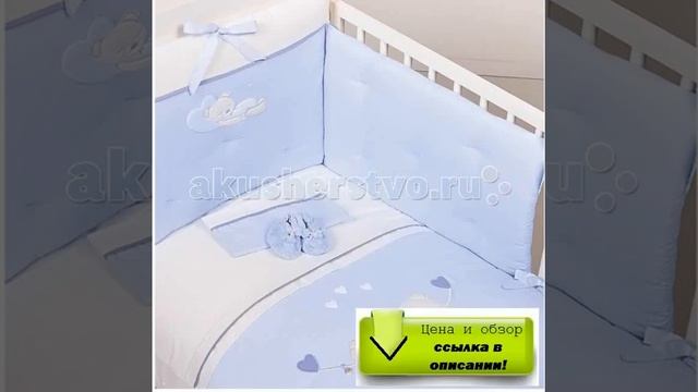 Новинка Комплекты в кроватку Picci Mimmi (3 предмета) аппликация смотреть онлайн