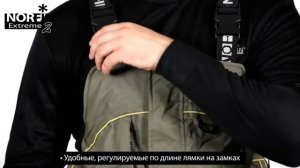 Костюм Norfin Extreme 2  (Fisherman-Market.ru)
