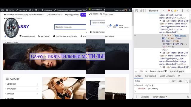 Как создать интернет магазин самому пошаговая инструкция. Сделать интернет магазин самостоятельно