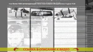 ВИДЕОРЕГИСТРАТОР НА ТОРПЕДУ ? УСТАНОВКА ВИДЕОРЕГИСТРАТОРА НА ЛОБОВОМ СТЕКЛЕ