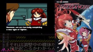 Gleylancer - Asteroid Field (SNES Remix)