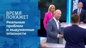 Опасности реальные и мнимые. Время покажет. Фрагмент выпуска от 19.07.2021