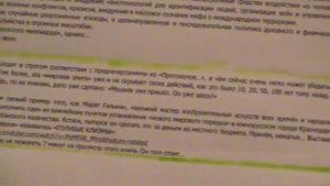 Эдуард Ходос. Часть 18. Из искры возгорится пламя. Декабрь 2012г.