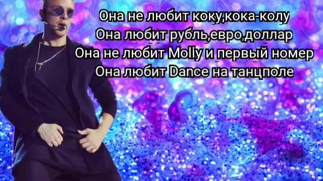 ♪Егор крид - Хуракан |Текст песни|⭐Трек 2020! смотреть онлайн