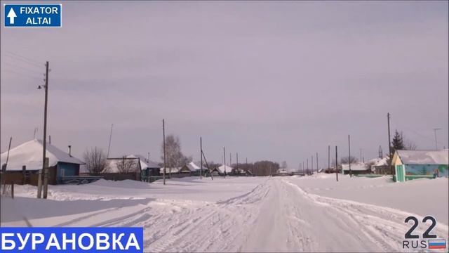 Бурановка проездом