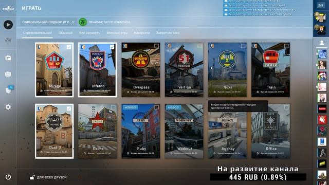 CSGO Стрим, Розыгрыш в описании смотреть онлайн