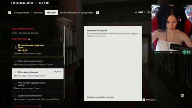 CONTROL Полное Прохождение на Русском - КОНТРОЛ - #2