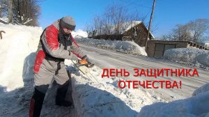 Новый метод уборки снега.