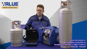 Двухвентильные баллоны для сбора фреона