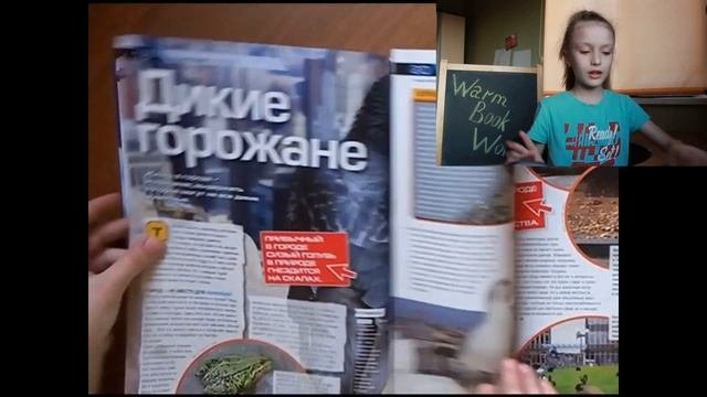 Мои любимые журналы. Обзор журнала "Юный эрудит" Книги и журналы.