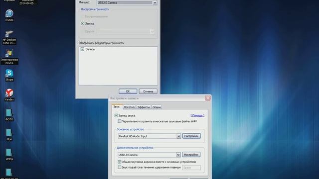 Как сделать звук в Bandicam на windows XP ? смотреть онлайн
