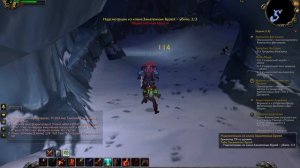 Рабы закаленных бурей вов 3.3.5