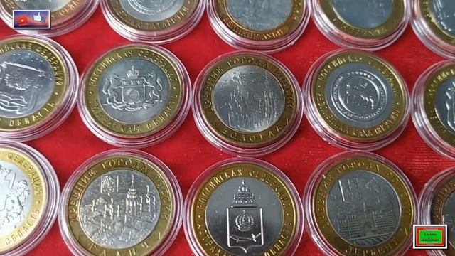нумизматика монеты России моя коллекция монет 105 монет 2000-2021гг. Юбилейные 10 рублей.