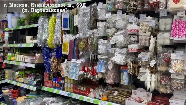 ✅ ФИКС ПРАЙС ? КАЖДЫЙ ДЕНЬ НОВАЯ ЦЕНА ❤️ НОВЫЙ ГОД 2024 ?НОВИНКИ ОКТЯБРЬ 2023 Ассортимент Магазина смотреть онлайн