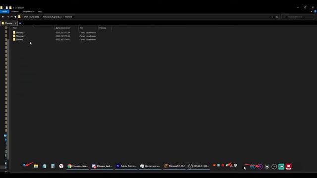 Как Сделать Рабочий Стол D3CTPO 2021 смотреть онлайн