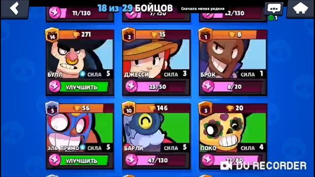 СПАЛИЛ ЛИЦО! ВОТ ЗАСАДА БЛИН смотреть онлайн