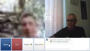 Чат Рулетка - общение с украинцами, МИКС