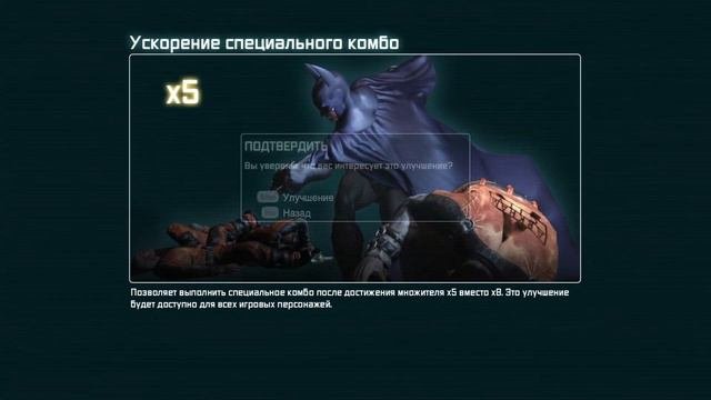 Перепрохождение 2021 Batman Arkham City (HARD) - [01-стрим]