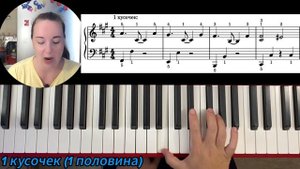 Shape of my heart на пианино ?