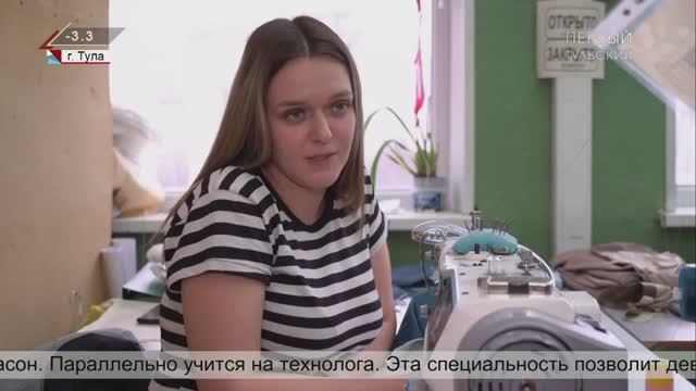 Тульские школьники приняли участие в марафоне профориентации