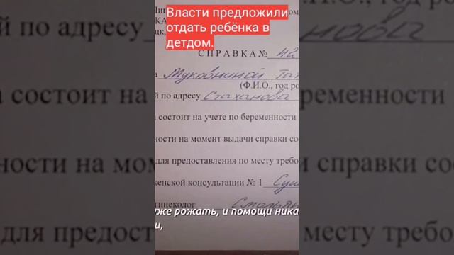 Традиционные ценности?! смотреть онлайн
