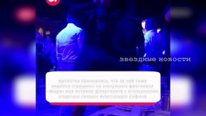 Певица Слава призналась в домогательствах к певцу на фестивале «Жара»