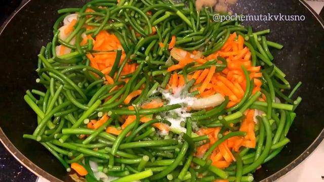 Безумно Вкусно и Невероятно Полезно? Жареные чесночные стрелки с яйцом
