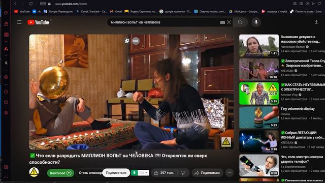 Как океаны держатся на Вогнутой поверхности земной коры👀