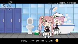 ~| Озвучка мини-фильма "Какой у меня талант?"|~|gacha life|~|