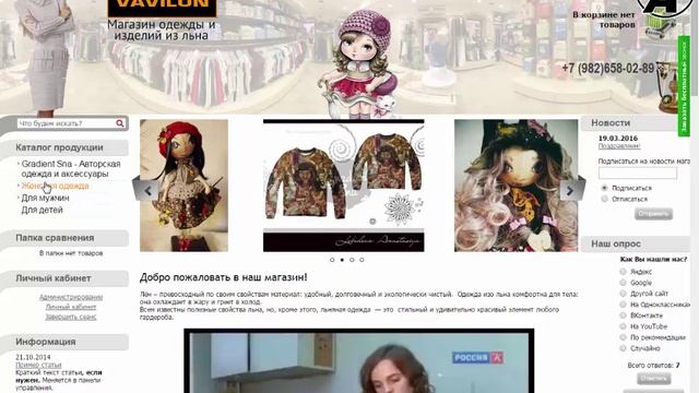 Как ставить ссылки в статьях в магазине на ShopCMS
