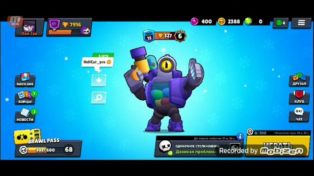 как поднять кубки. смотреть онлайн