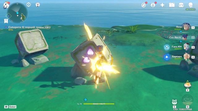 Роскошный сундук под барьером. Снимаем электрокупол. Решение загадки для него. Территория Каннадзук смотреть онлайн