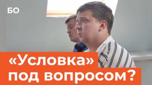 Следствие по делу племянника Хохорина неожиданно возобновили