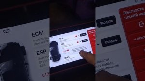 Замена датчика ABS и сброс ошибок на автомобиле.