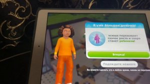 КАК ВЫРАСТИТЬ РЕБЕНКА В SIMS MOBAIL//?