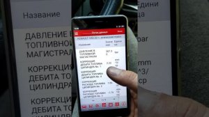 Renault Traffic, Opel Vivaro, Nissan Primastar глохнет на холостых оборотах