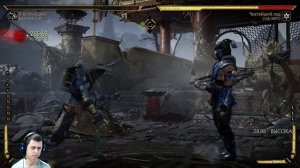 mk11 Kollector / Коллектор , комбо , рейтинговая вариация.