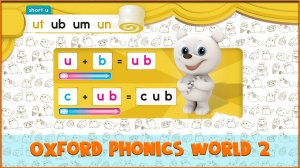 Short | ub | Oxford Phonics World 2 - Short Vowels. #38