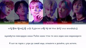 XDINARY HEROES - TEST ME Color Coded Lyrics ( перевод | кириллизация )