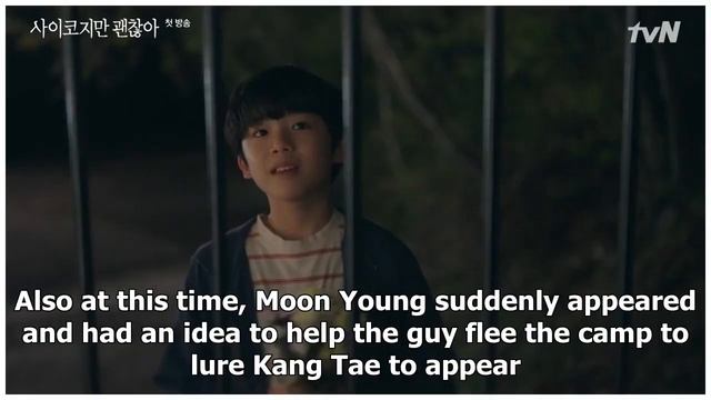 Kim Soo Hyun was dragged to bed by Seo Ye Ji to sleep with her in It’s Okay to Not Be Okay. смотреть онлайн