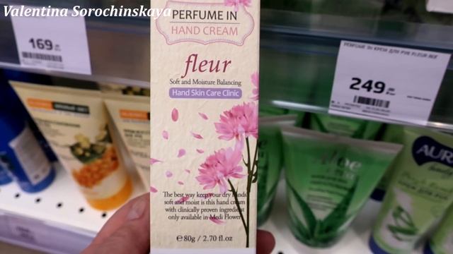 ?Магнит Косметик Скидки - еще успеваем! Торопимся в Магнит Косметик! смотреть онлайн