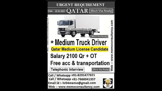 Assignment Abroad Times 23 MAR 21|| Gulf Jobs|| Gulf Overseas Job Opportunity || Abroad Vacancies |