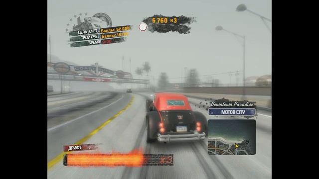 Играем в Burnout Paradise - #7 [Удачная охота] смотреть онлайн