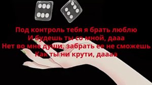 текст кубики подбрось