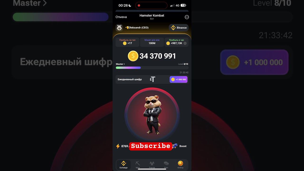 07.06.24 АЗБУКА МОРЗЕ HAMSTER COMBAT смотреть онлайн