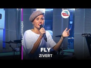 ️ Zivert - Fly (LIVE @ Авторадио)