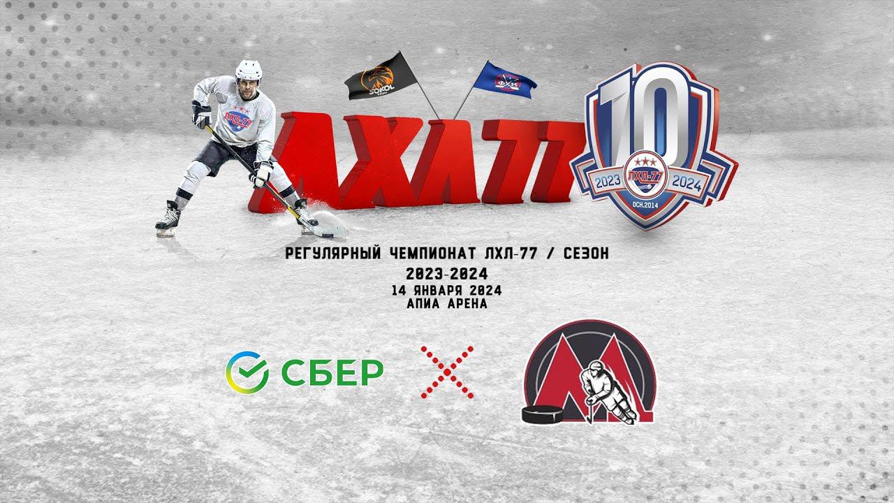 Московский банк - Московский метрополитен