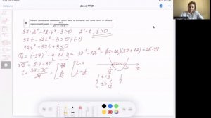 В8 демо РТ 2021 (замена в неравенствах и решение показательных неравенств)